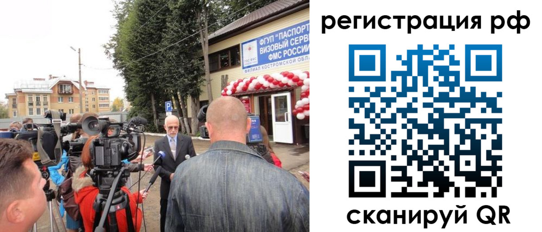 прописка для школы в Каменке
