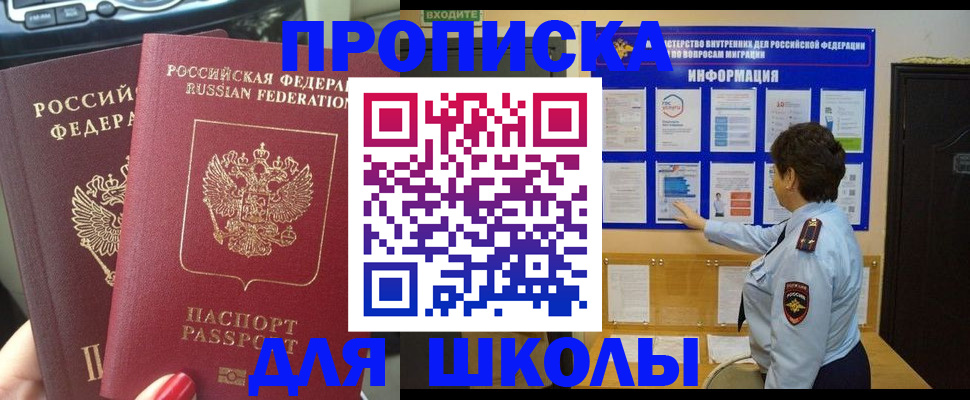 форма 3 в Каменке