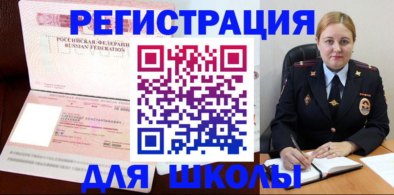 найти адрес прописки в Каменке